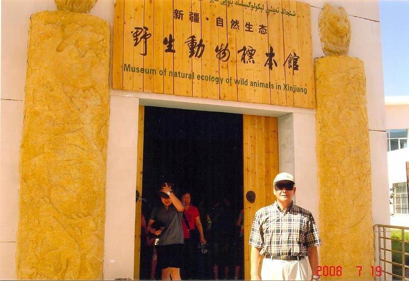 掃描0007.jpg - July 13-22, 2008  中國農科院飼料所參訪後新疆行(中國大陸，新疆) 布爾津/奎屯 [Visit Feed Research Institute, The Chinese Academy of Agricultural Sciences, Xinjiang, China]-81